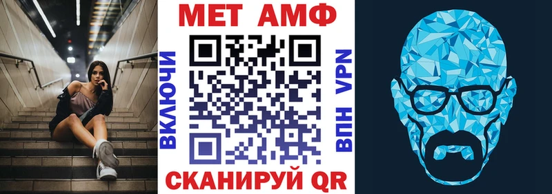 хочу наркоту  кракен зеркало  Амфетамин 97%  Тбилисская 