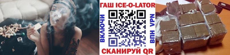 kraken как войти Тбилисская ГАШИШ hashish магазин наркотиков