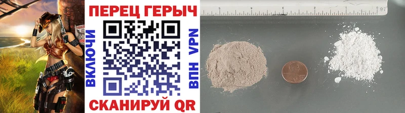 дарнет шоп  Тбилисская  ГЕРОИН Heroin 