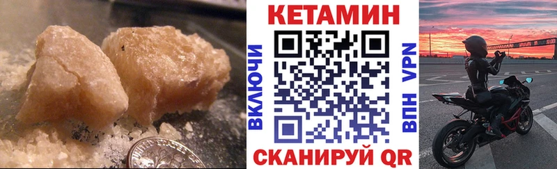 КЕТАМИН ketamine  где можно купить наркотик  Тбилисская 