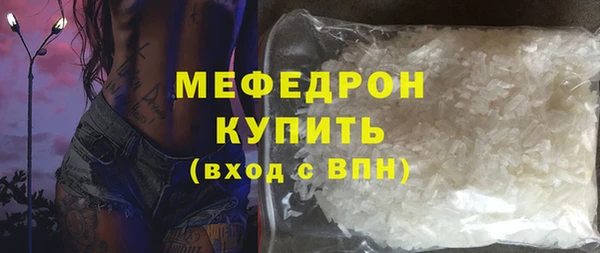 дмт Медногорск