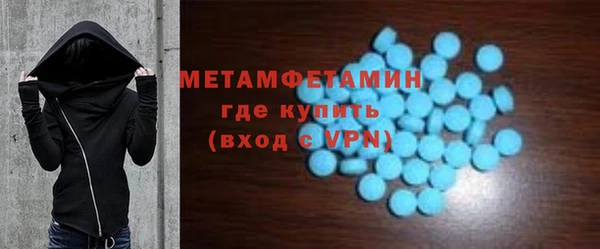 дмт Медногорск