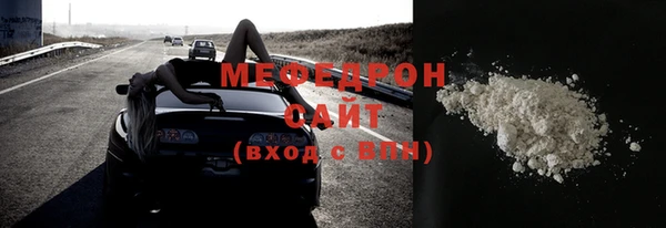 дмт Медногорск