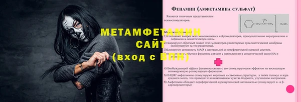 apvp Мегион