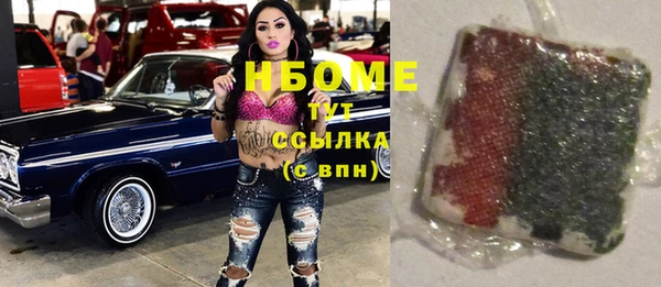 дмт Медногорск
