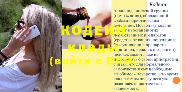кокаин колумбия Медвежьегорск
