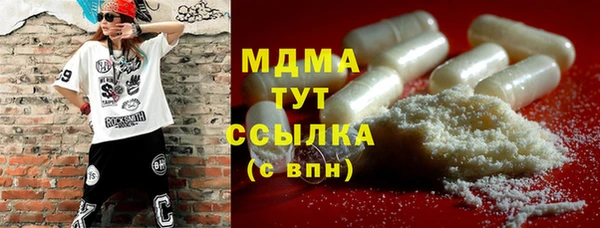 бутират Тында