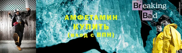 бошки Струнино