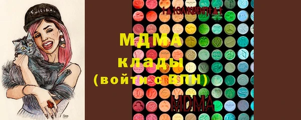apvp Мегион
