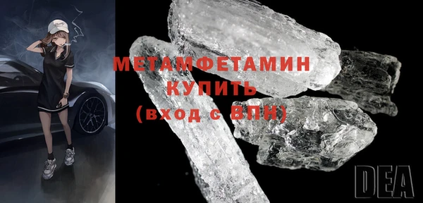 apvp Мегион