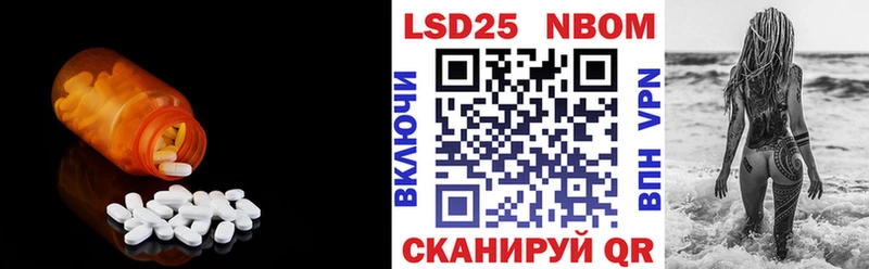 блэк спрут онион  Тбилисская  ЛСД экстази ecstasy  магазин продажи  