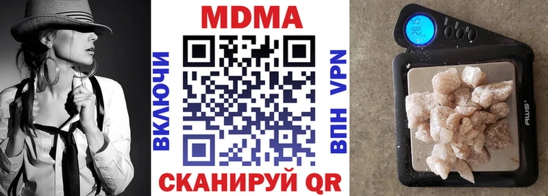 MDMA VHQ  Тбилисская 
