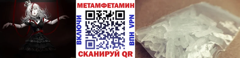 цены   кракен ТОР  МЕТАМФЕТАМИН винт  Тбилисская 