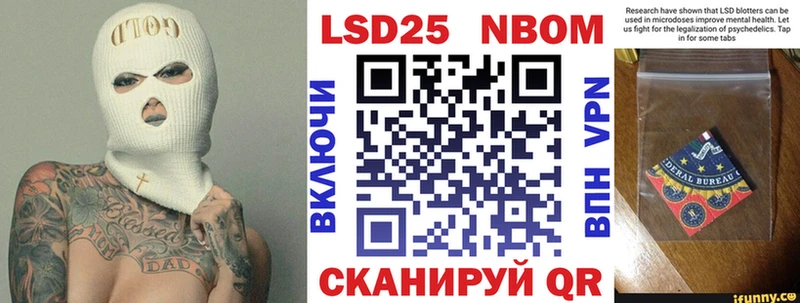 Марки NBOMe 1,5мг наркошоп Тбилисская